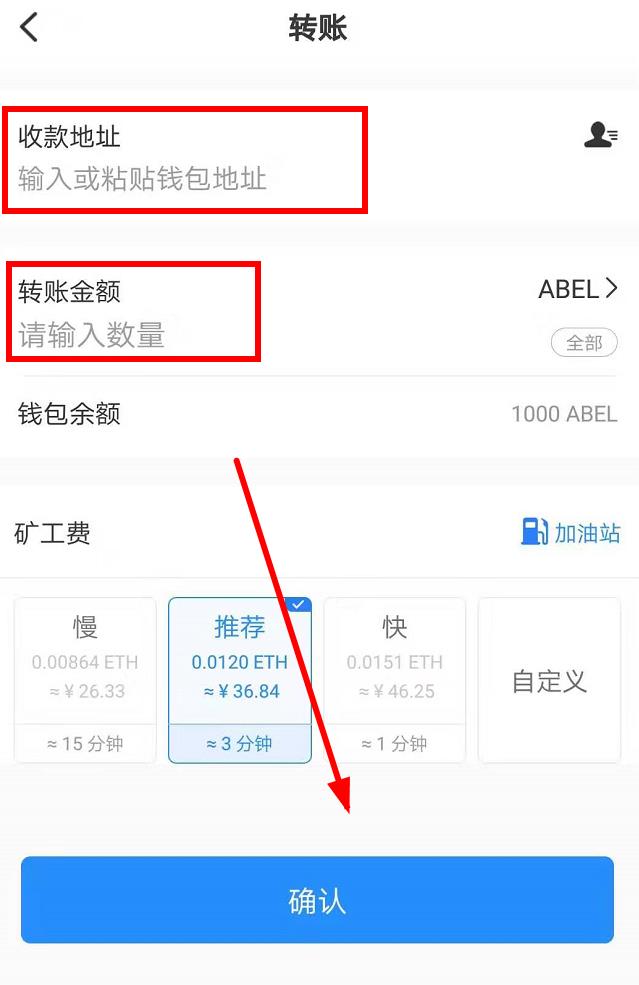 包含tp钱包的usdt怎么变现人民币的词条