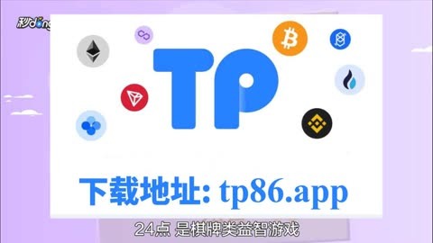 tp钱包官网版app正版1.6.6,tp钱包price impact too high