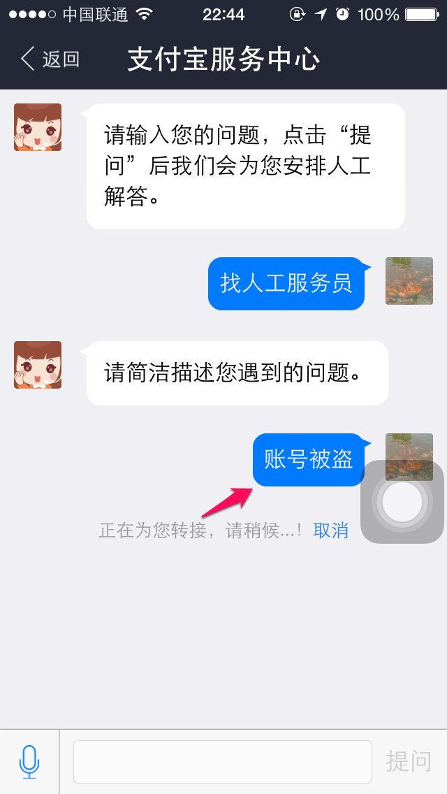 tp钱包客服怎么找,tp钱包客服怎么联系