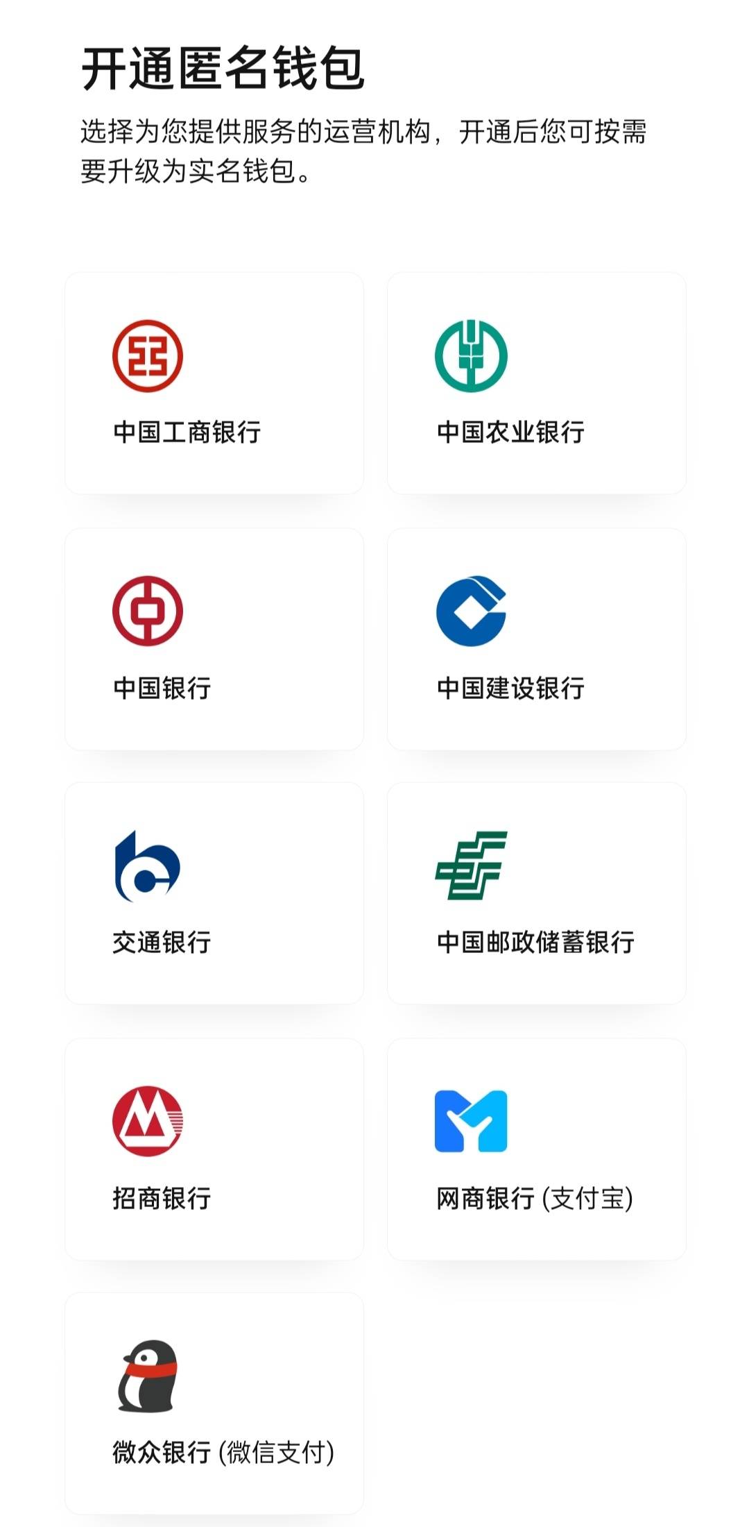 波币钱包app官网下载,数字币钱包app官方下载