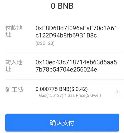 tp钱包怎么样?,Tp钱包怎么样导出助记词