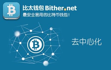 比特派钱包app官网下载,比特派钱包app官网下载安卓