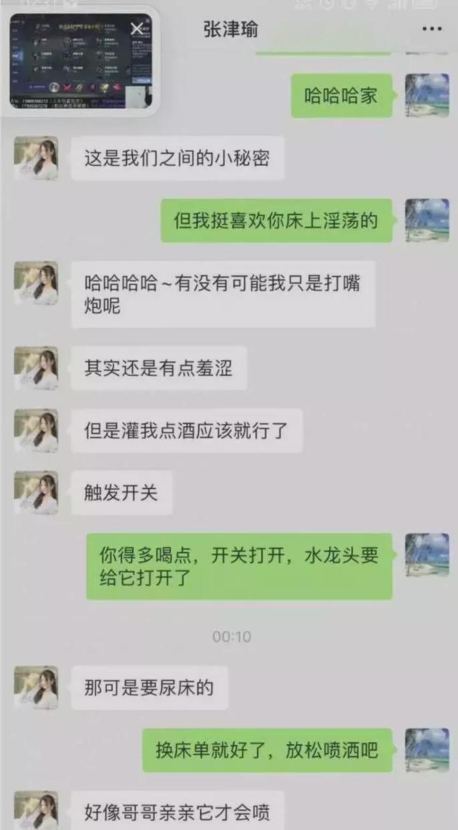 视频骂人怎么剪成电报声音,视频骂人怎么剪成电报声音呢