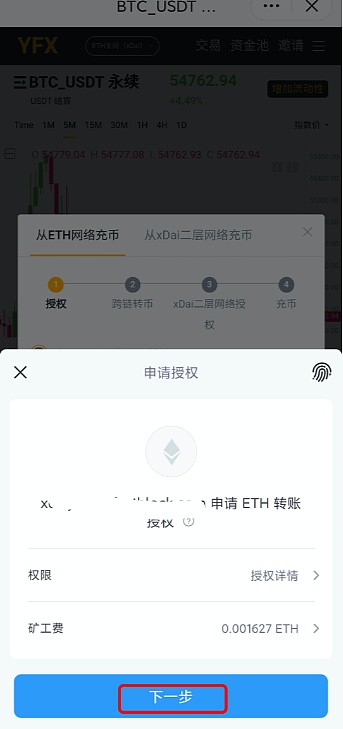 imtoken钱包币怎么交易,imtoken钱包里的币如何卖出
