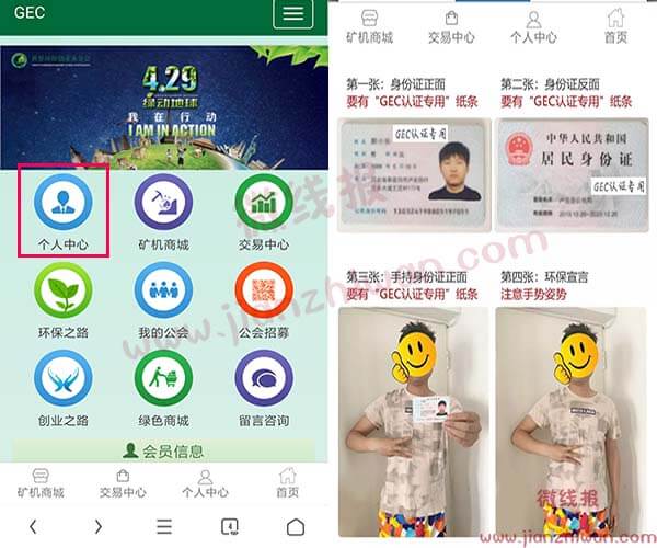 gec环保币最新消息,gec环保币最新消息2023年4月