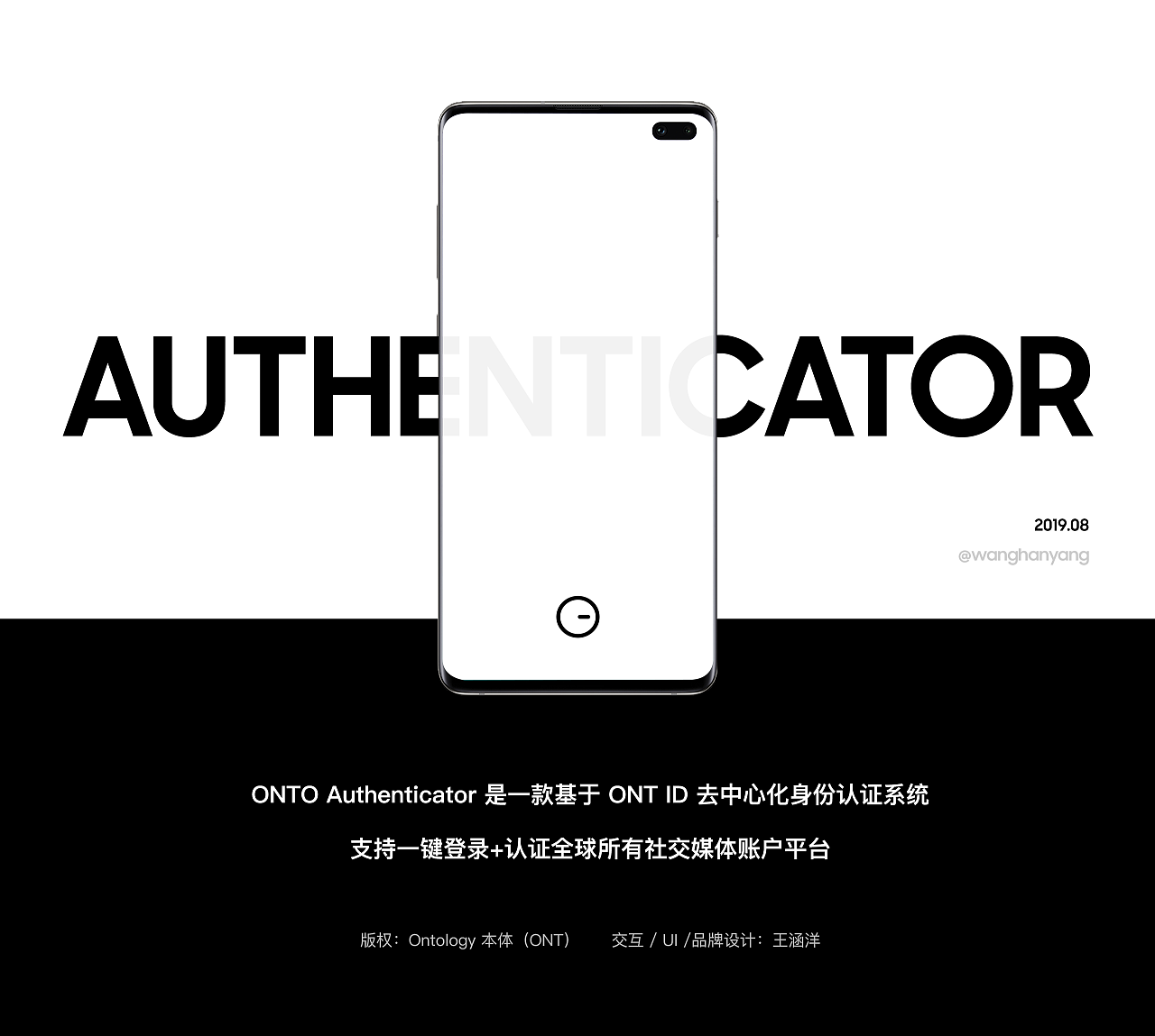 onto钱包下载,ownbit钱包下载