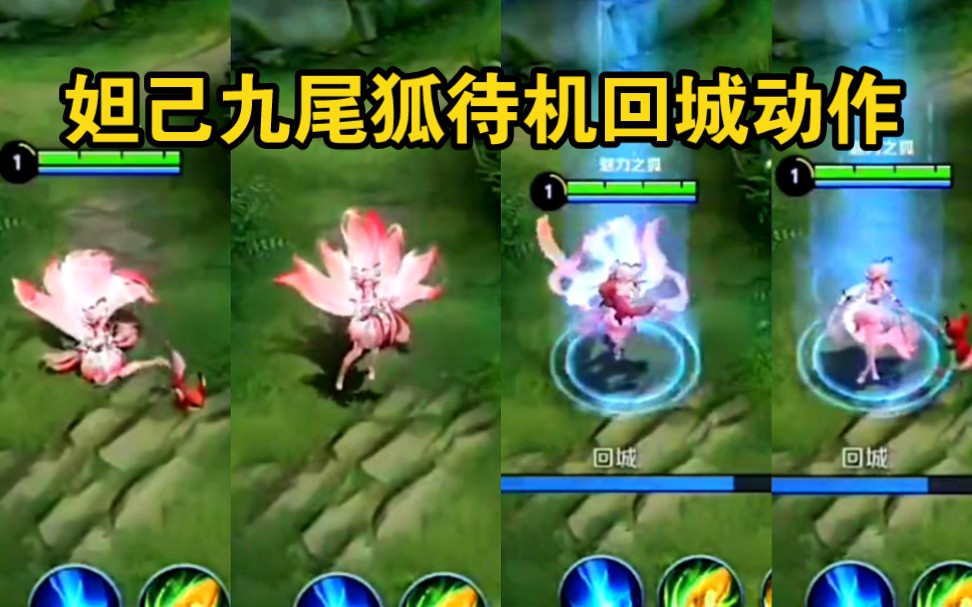 狐狸哪个皮肤好用啊,lol狐狸皮肤哪个好用