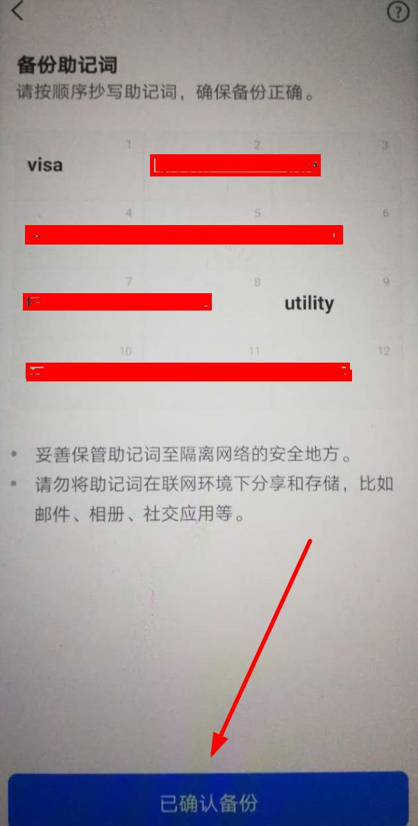 im钱包官网入口,im钱包官方下载安装