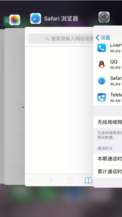 iphone无法下载网页应用程序,iphone无法下载网页应用程序怎么回事