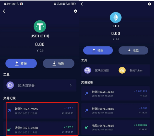 币圈公认最安全的钱包是视频,币圈公认最安全的钱包是视频还是链接