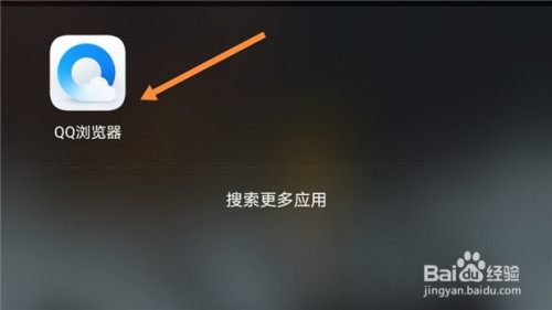 手机浏览器搜索不了东西,手机浏览器搜索不了东西怎么办