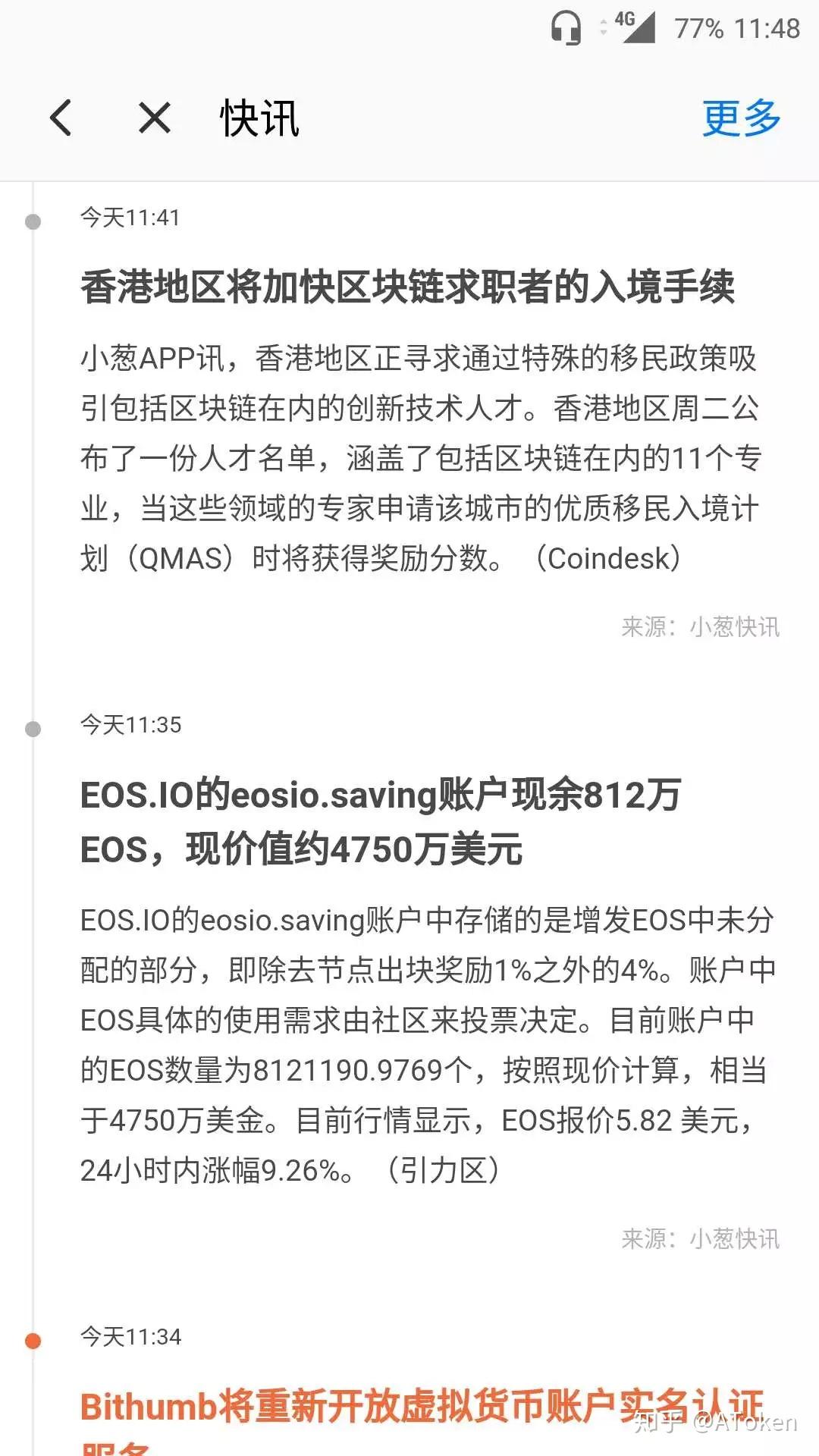 atoken钱包,atoken钱包官网新版上线