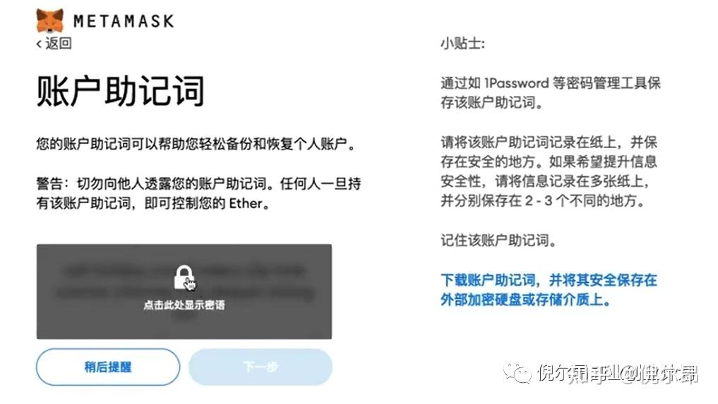 小狐狸钱包如何使用微信支付方式,小狐狸钱包如何使用微信支付方式呢