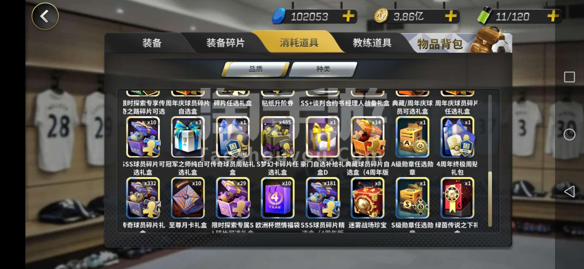 tt币子的简单介绍