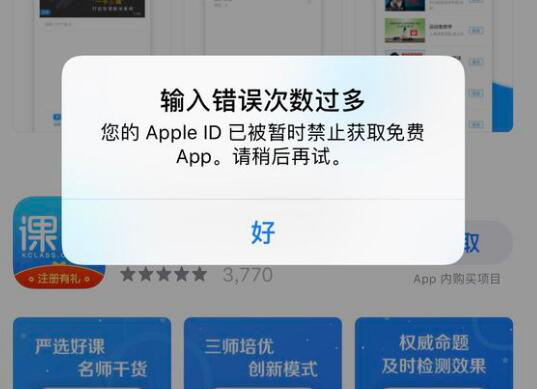 无法下载项目请稍后再试怎么解决,无法下载项目请稍后再试怎么解决不能