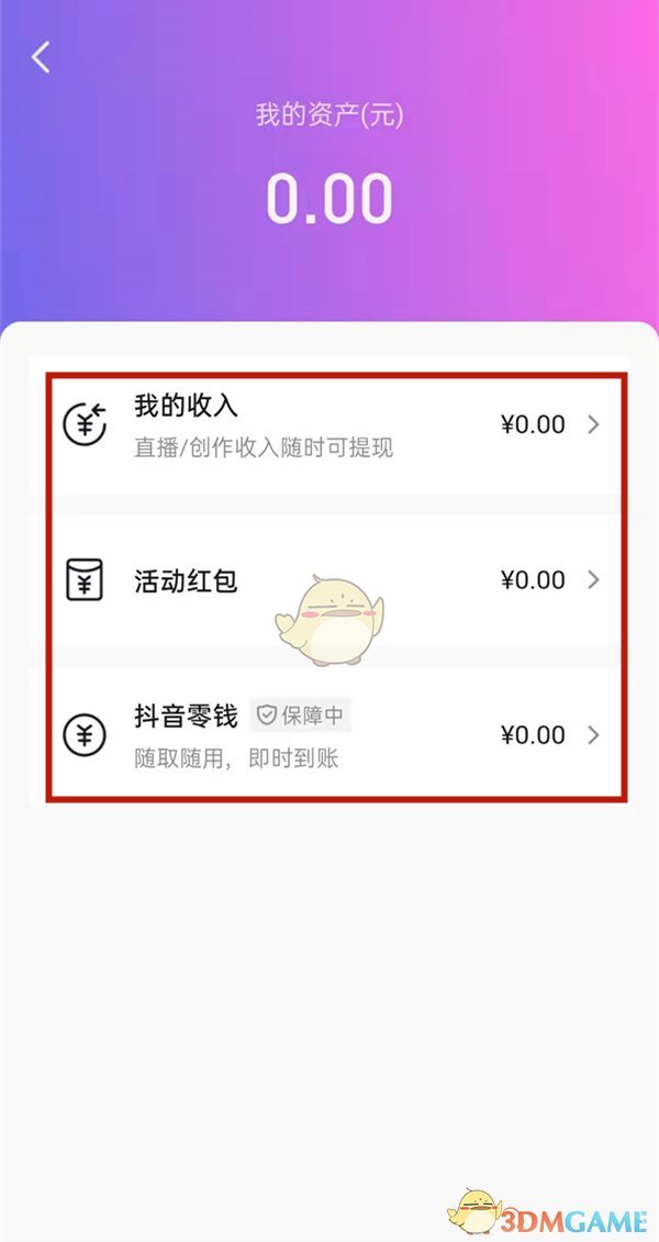 tokenpocket怎么换成人民币,tokenpocket里面的币怎么提现