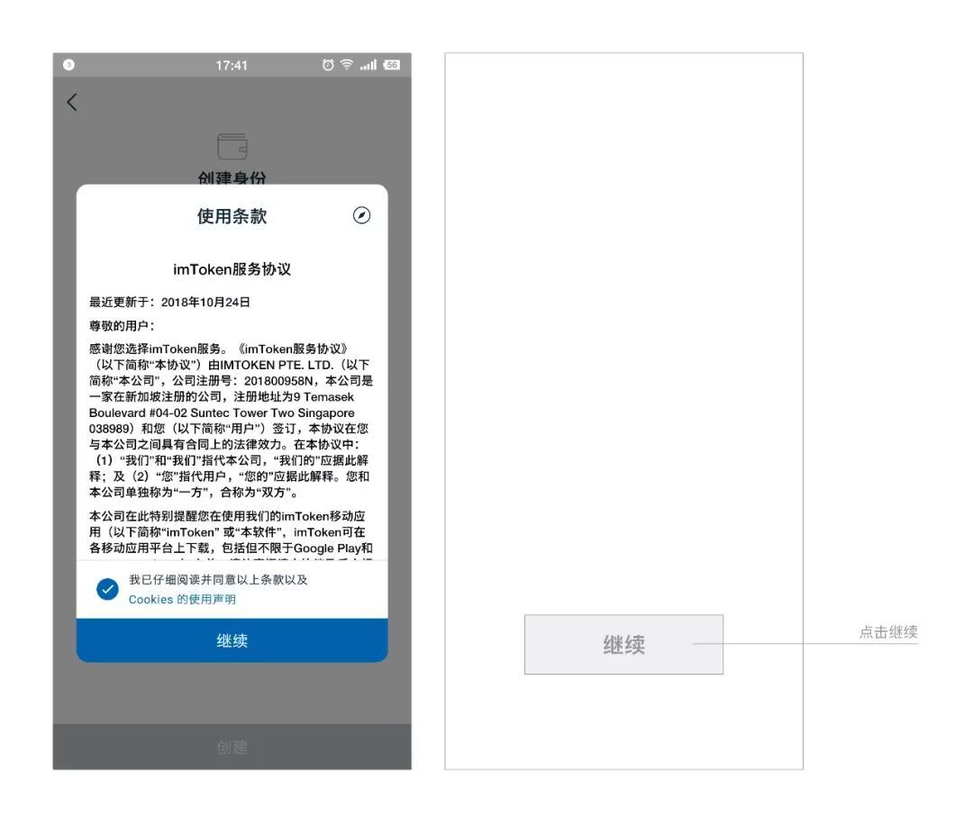 imtoken登录不上,imtoken busd