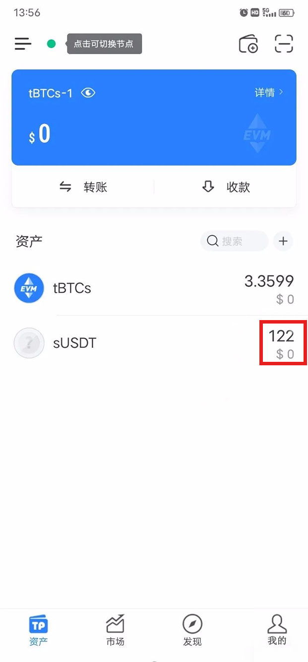 tp钱包资产被盗怎么办,tp钱包被盗能不能被找回