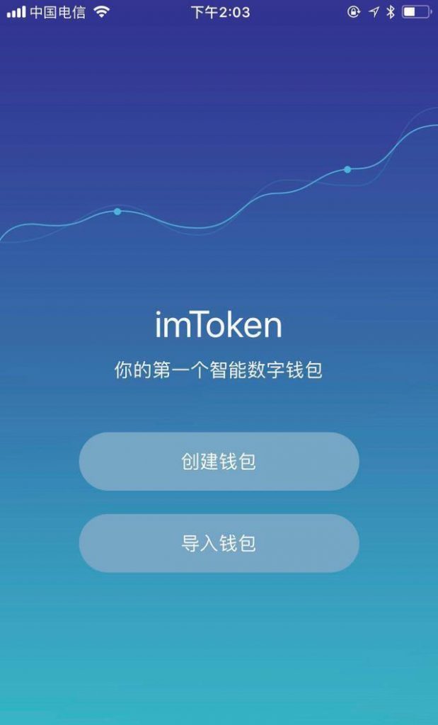 imtoken中国不能用了,imtoken钱包中国用户还能用吗