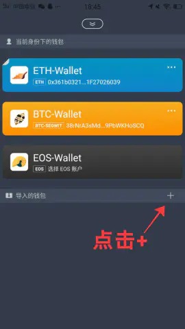 以太坊钱包imtoken,以太坊钱包imtoken 价值