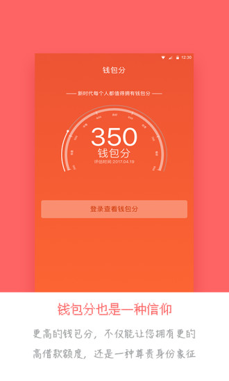 百万钱包信息评估费是什么,2020百万钱包复审多长时间