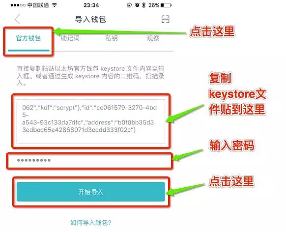 imtoken钱包怎么下载分身,如何下载imtoken20钱包