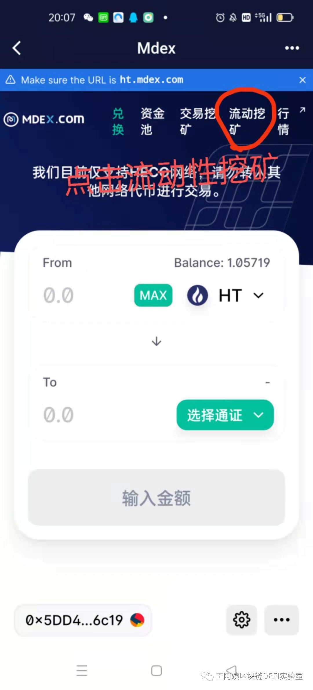 bitkeep这个钱包怎么样,bitkeep钱包里的币怎么提出来