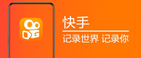 下载个快手,下载个快手视频