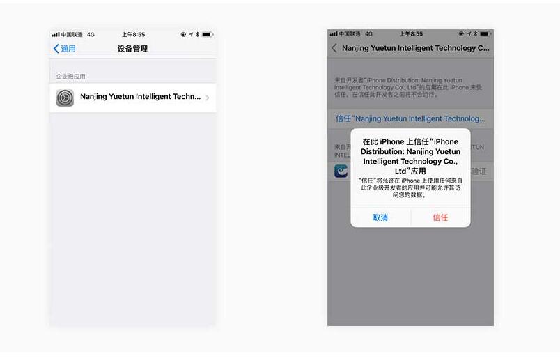 imtoken苹果版下载教程,imtoken苹果版本下载不了了?
