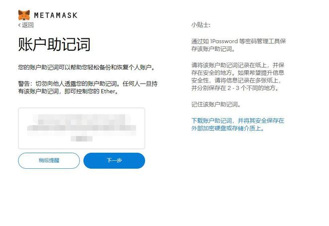 小狐狸钱包手机版怎么删除钱包记录,小狐狸钱包手机版怎么删除钱包记录呢