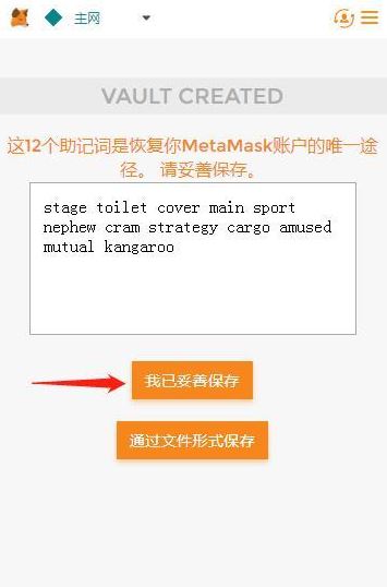 手机小狐狸钱包怎么添加bsc网络的简单介绍