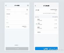 imtoken转账矿工费设置多少,imtoken btc转账最低矿工费