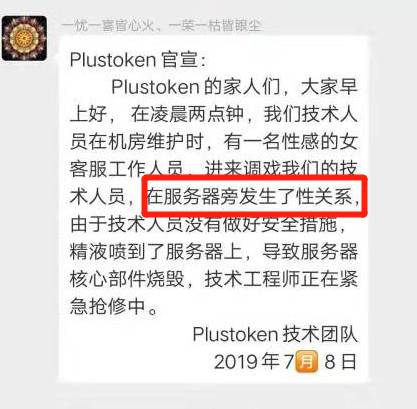 token被抓,token会被劫持吗