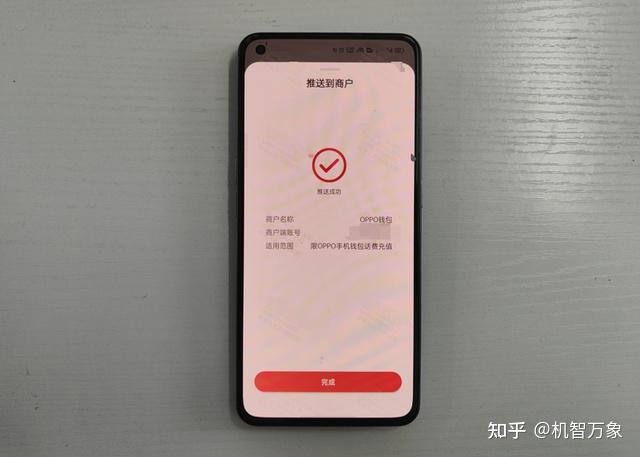 oppo手机小狐狸钱包闪退怎么办,oppo手机小狐狸钱包闪退怎么办啊