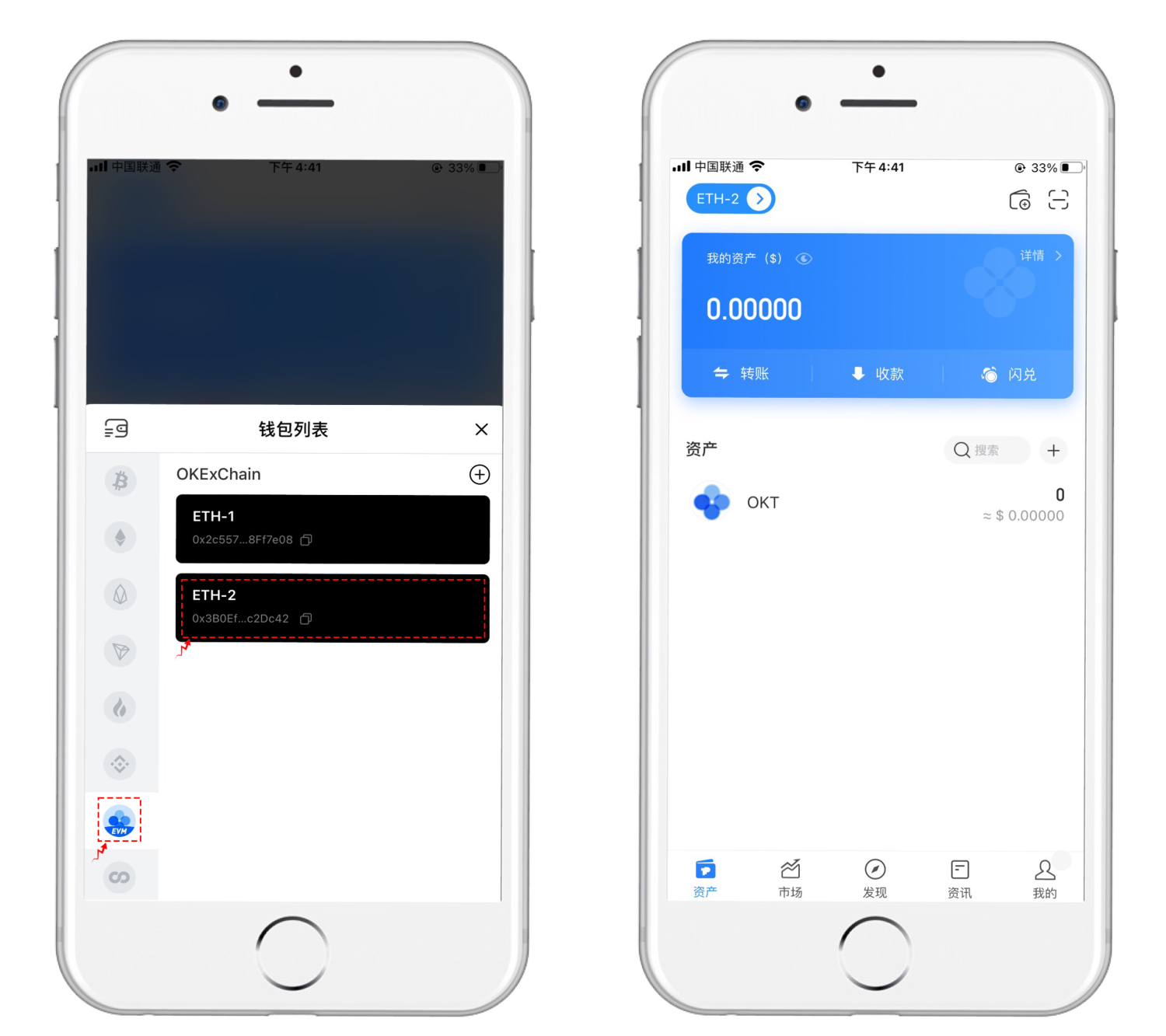 tokenpocket钱包安全吗的简单介绍