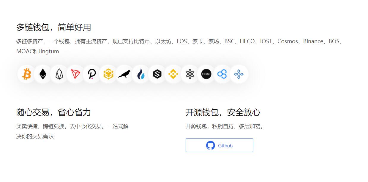 tokenpocket钱包安全吗的简单介绍