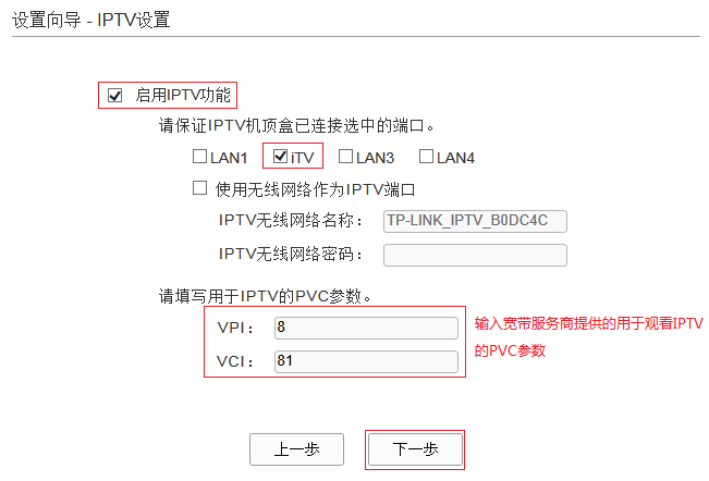 tp官方技术电话,tplogincn官方电话