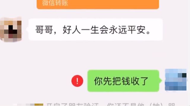 小狐狸钱包转账成功钱没收到会退回吗,小狐狸钱包转账成功钱没收到会退回吗怎么办