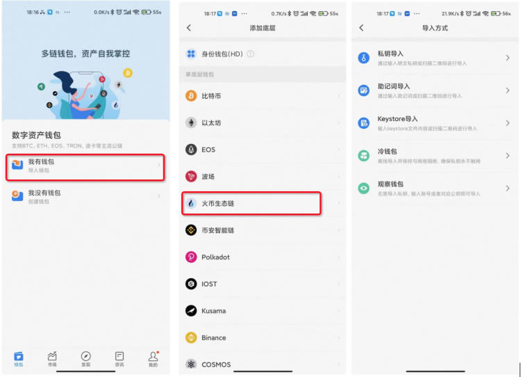 关于tp钱包连接不上钱包怎么办呀的信息