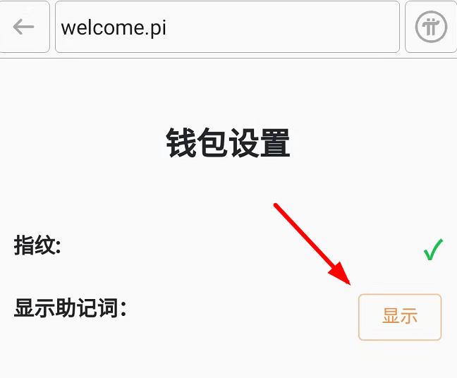 关于tp钱包连接不上钱包怎么办呀的信息