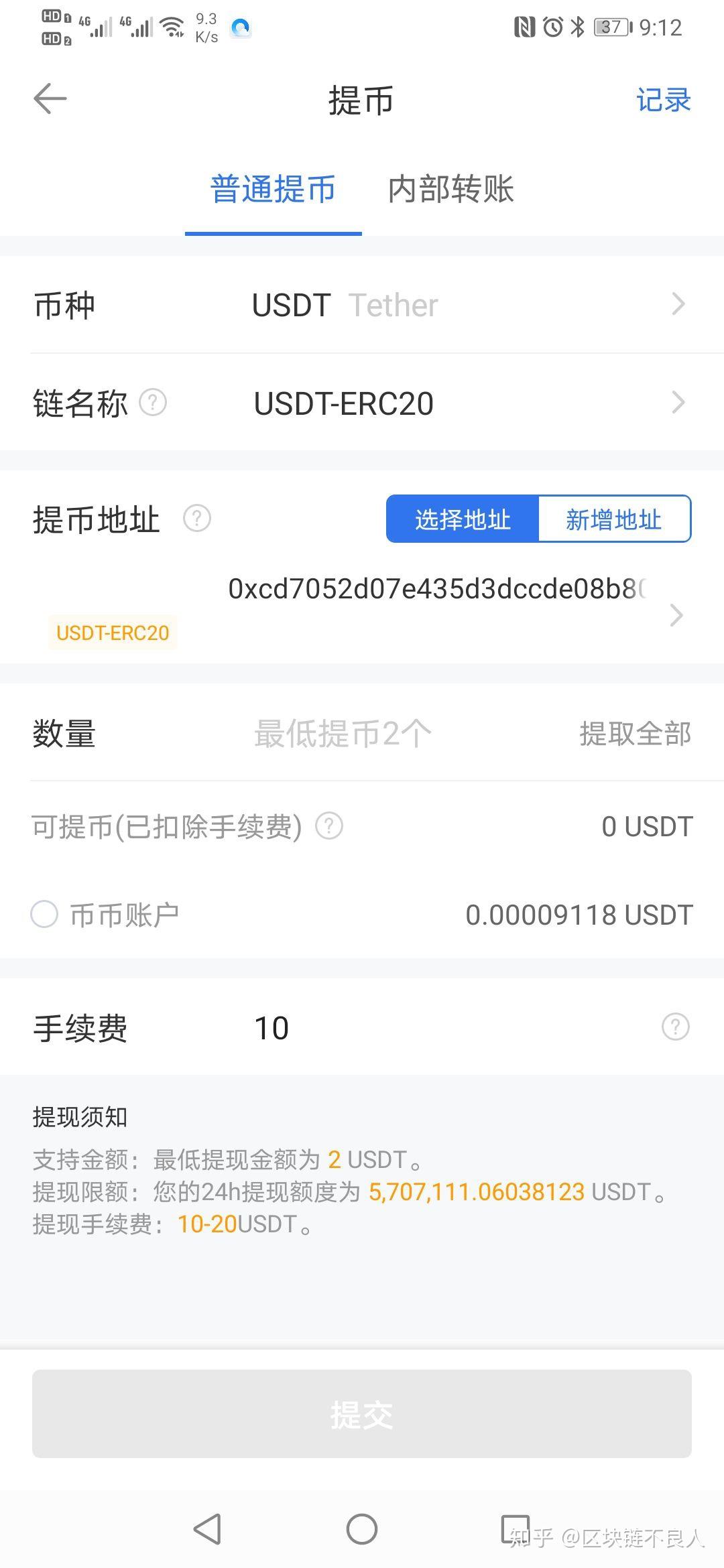 trc20钱包地址在哪里,imtoken钱包trc20在哪里