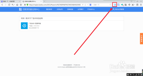 下载百度视频,下载百度视频电视剧