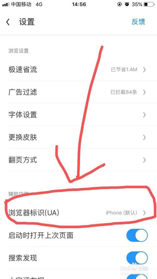 uc浏览器搜索记录删除怎么恢复回来,uc浏览器搜索记录删除怎么恢复回来啊