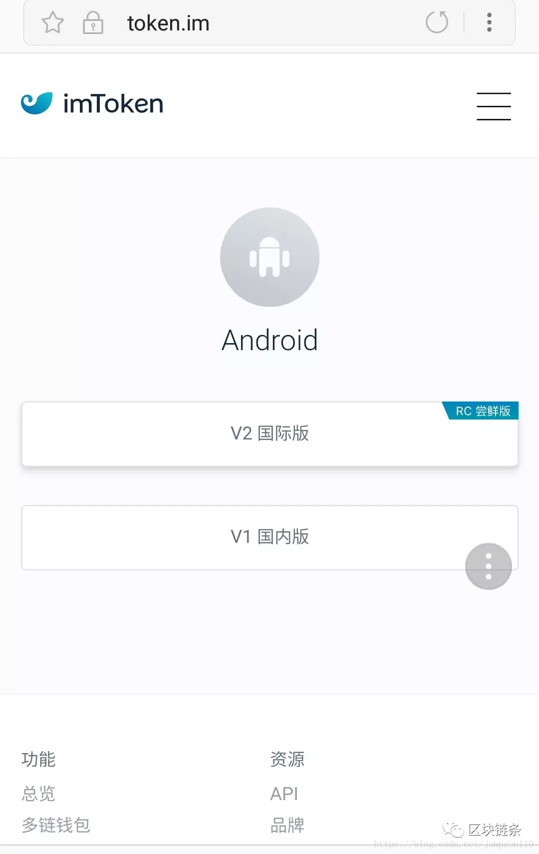 imtoken里的eos转不出来,imtoken钱包里的eos怎么转出