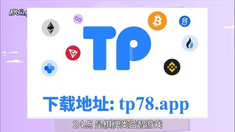 tp钱包下载安装ap,tp钱包下载安装后怎么绑推荐人地址