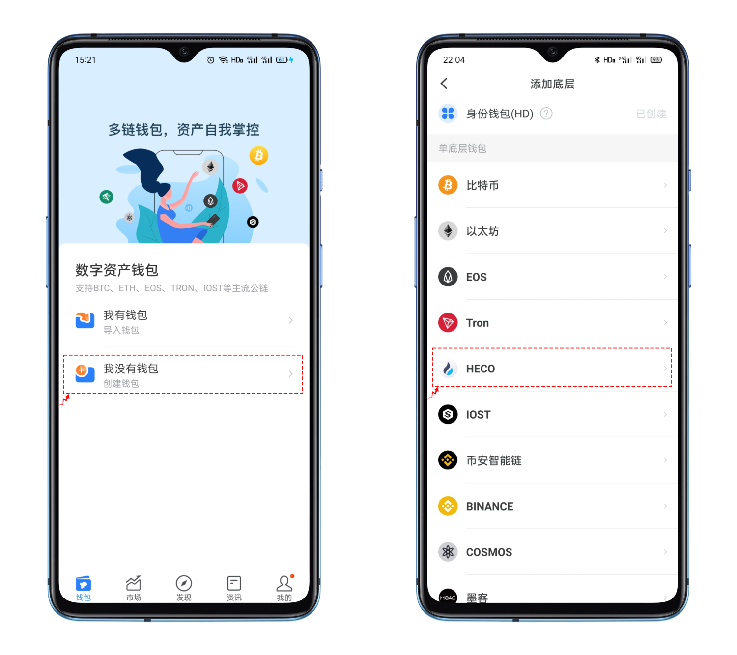 tokenpocket苹果版下载,tokenpocket钱包下载不了