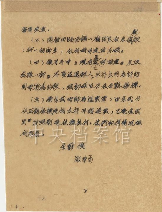 电报频道是啥,电报电台的工作原理图