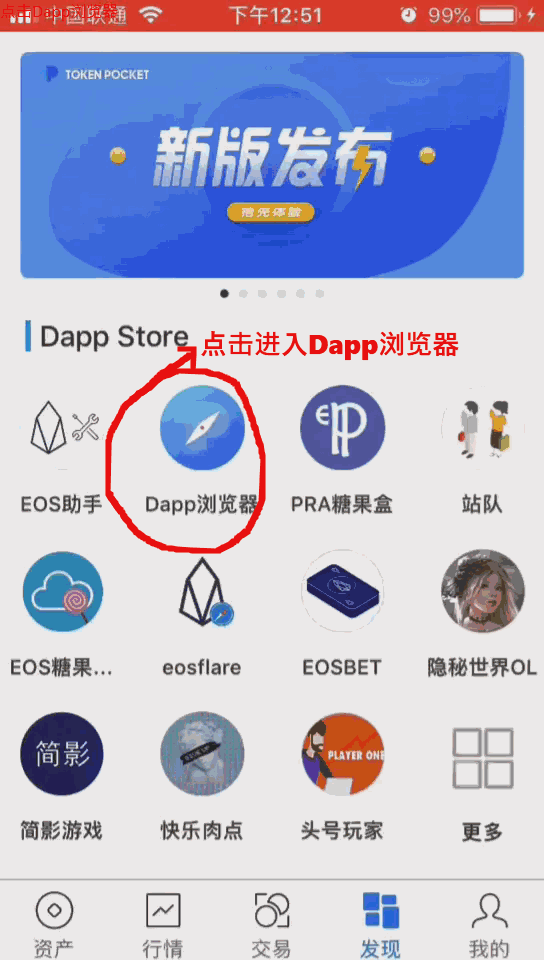 tokenpocket客服热线电话的简单介绍