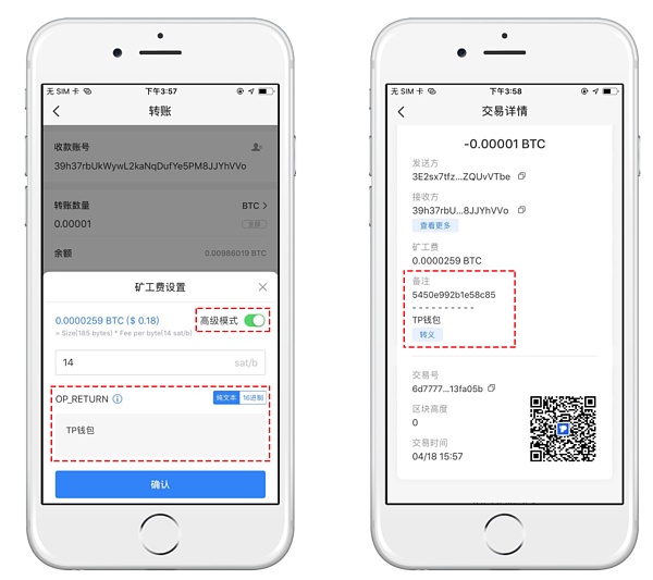 tokenpocket钱包安全吗?的简单介绍