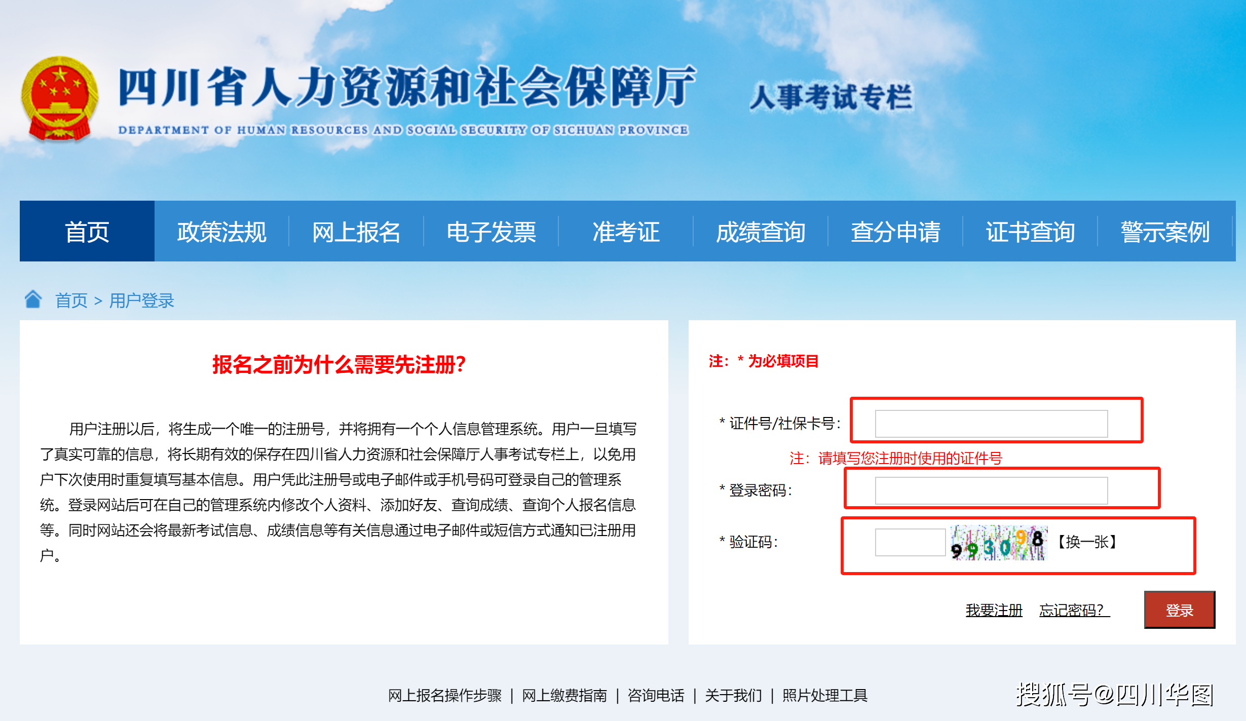 pta权限开通要求,开通pta权限需要几天